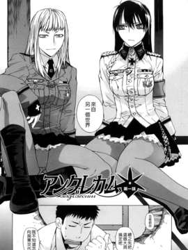 [大塚子虎]淫香風蘭花_0107