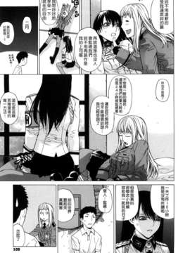 [大塚子虎]淫香風蘭花_0109