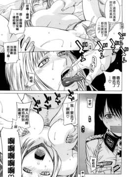 [大塚子虎]淫香風蘭花_0119