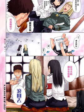 [大塚子虎]淫香風蘭花_0124