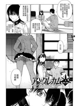 [大塚子虎]淫香風蘭花_0125