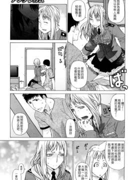 [大塚子虎]淫香風蘭花_0127