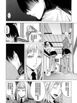 [大塚子虎]淫香風蘭花_0128