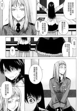 [大塚子虎]淫香風蘭花_0129