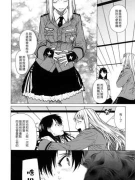 [大塚子虎]淫香風蘭花_0130