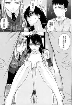 [大塚子虎]淫香風蘭花_0131