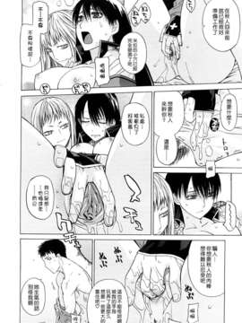 [大塚子虎]淫香風蘭花_0132