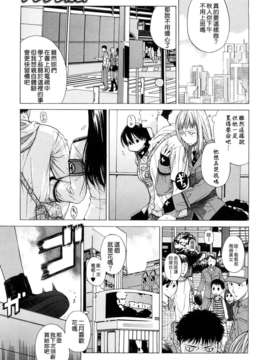 [大塚子虎]淫香風蘭花_0145
