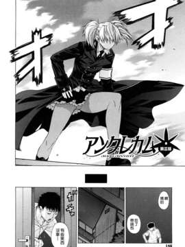 [大塚子虎]淫香風蘭花_0146