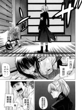 [大塚子虎]淫香風蘭花_0147