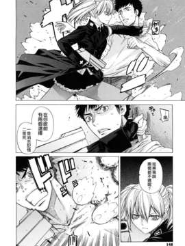 [大塚子虎]淫香風蘭花_0148
