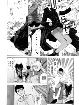 [大塚子虎]淫香風蘭花_0150