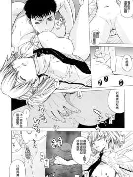 [大塚子虎]淫香風蘭花_0152