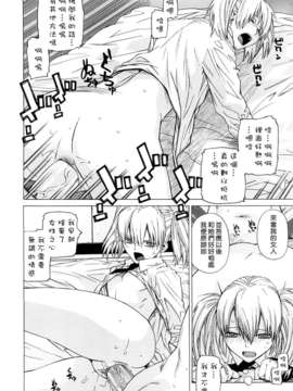 [大塚子虎]淫香風蘭花_0158