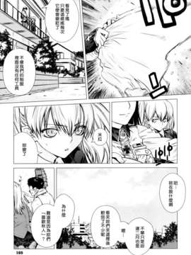 [大塚子虎]淫香風蘭花_0165