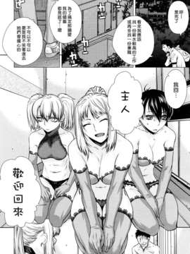 [大塚子虎]淫香風蘭花_0168
