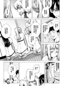 [大塚子虎]淫香風蘭花_0169