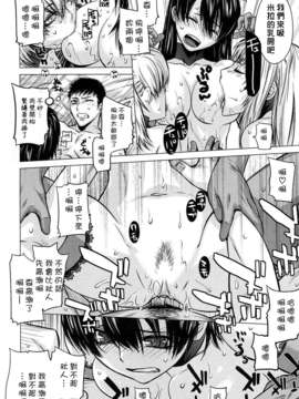 [大塚子虎]淫香風蘭花_0176