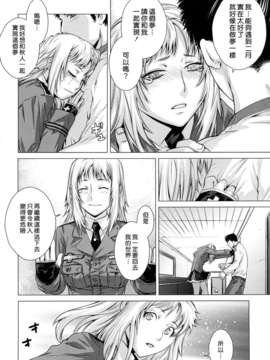 [大塚子虎]淫香風蘭花_0192