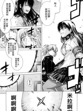 [大塚子虎]淫香風蘭花_0193