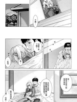 [大塚子虎]淫香風蘭花_0194
