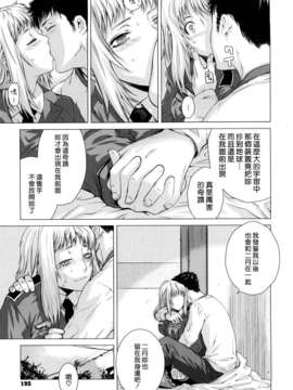 [大塚子虎]淫香風蘭花_0195