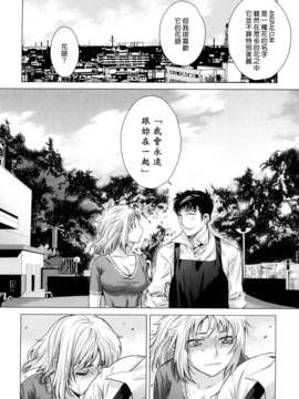 [大塚子虎]淫香風蘭花_0209