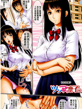 [げげら俊和] 爆乳げげら (爆乳又下流)_mmscan035 _027