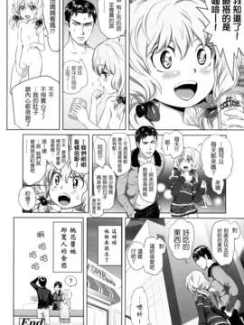 [大塚麗夏] どろりっチュ [Badluck1205#27] [2013-01]_030