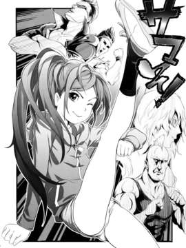 [大塚麗夏] どろりっチュ [Badluck1205#27] [2013-01]_032