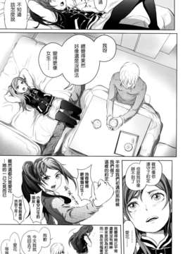 [大塚麗夏] どろりっチュ [Badluck1205#27] [2013-01]_059