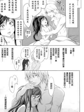 [大塚麗夏] どろりっチュ [Badluck1205#27] [2013-01]_079