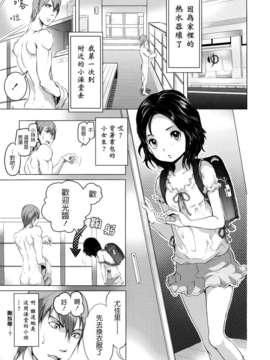 [大塚麗夏] どろりっチュ [Badluck1205#27] [2013-01]_097