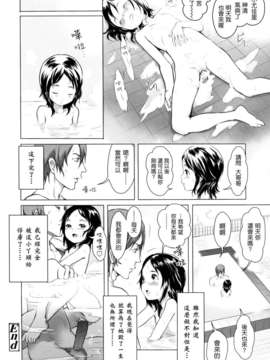 [大塚麗夏] どろりっチュ [Badluck1205#27] [2013-01]_116