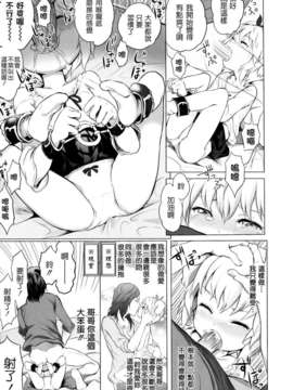 [大塚麗夏] どろりっチュ [Badluck1205#27] [2013-01]_129