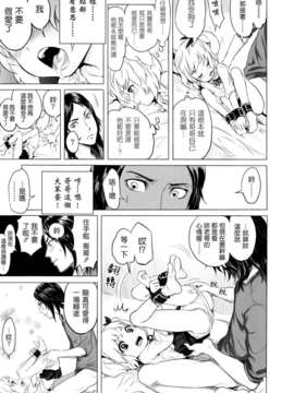 [大塚麗夏] どろりっチュ [Badluck1205#27] [2013-01]_131