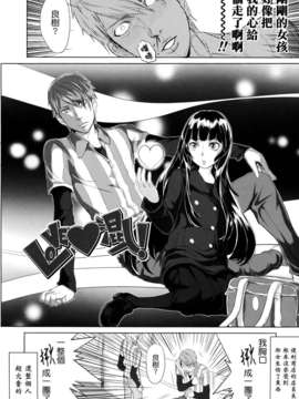 [大塚麗夏] どろりっチュ [Badluck1205#27] [2013-01]_160