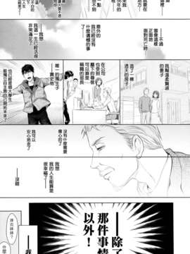 [大塚麗夏] どろりっチュ [Badluck1205#27] [2013-01]_189