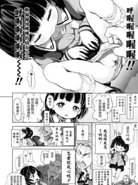 [大塚麗夏] どろりっチュ [Badluck1205#27] [2013-01]_194