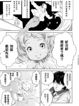 [大塚麗夏] どろりっチュ [Badluck1205#27] [2013-01]_211