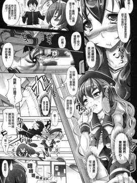 [白ぅ～凪ぃ][まるちぷるフラワーズ][Badluck1205][中漫]_013