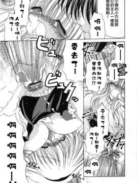 [りゅうき夕海]ふわふわホイップ_ffw_017
