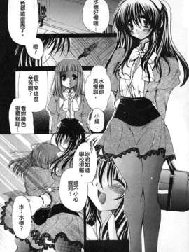 [りゅうき夕海]ふわふわホイップ_ffw_037