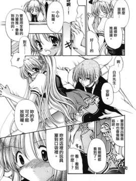 [りゅうき夕海]ふわふわホイップ_ffw_071