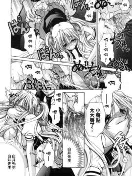 [りゅうき夕海]ふわふわホイップ_ffw_080