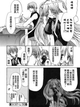 [りゅうき夕海]ふわふわホイップ_ffw_082