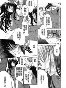 [りゅうき夕海]ふわふわホイップ_ffw_119