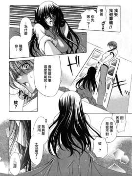 [りゅうき夕海]ふわふわホイップ_ffw_120
