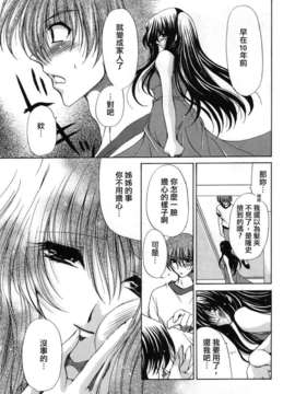 [りゅうき夕海]ふわふわホイップ_ffw_121