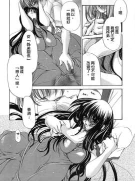 [りゅうき夕海]ふわふわホイップ_ffw_124